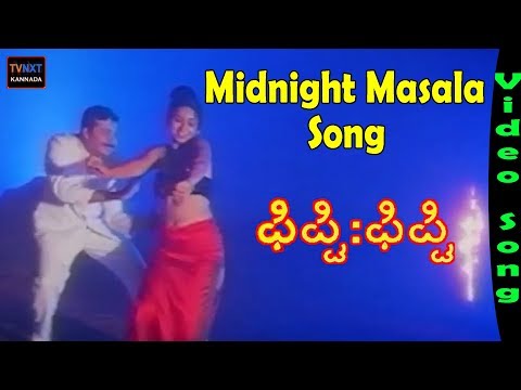 bobo sun recommends mid night masala movie pic