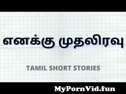 brenda samella recommends tamil sex stories pdf pic