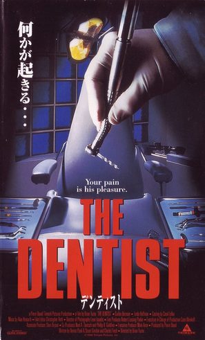 annick bouchard recommends the dentist full movie pic