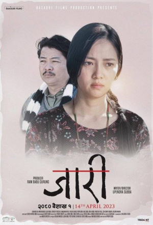 brandon fenn recommends new nepali movie watch online pic