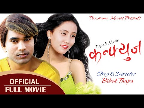 latest nepali full movie