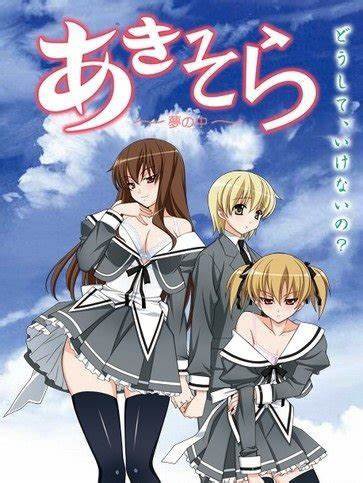 atsuko hashimoto recommends High School Dxd Ecchi