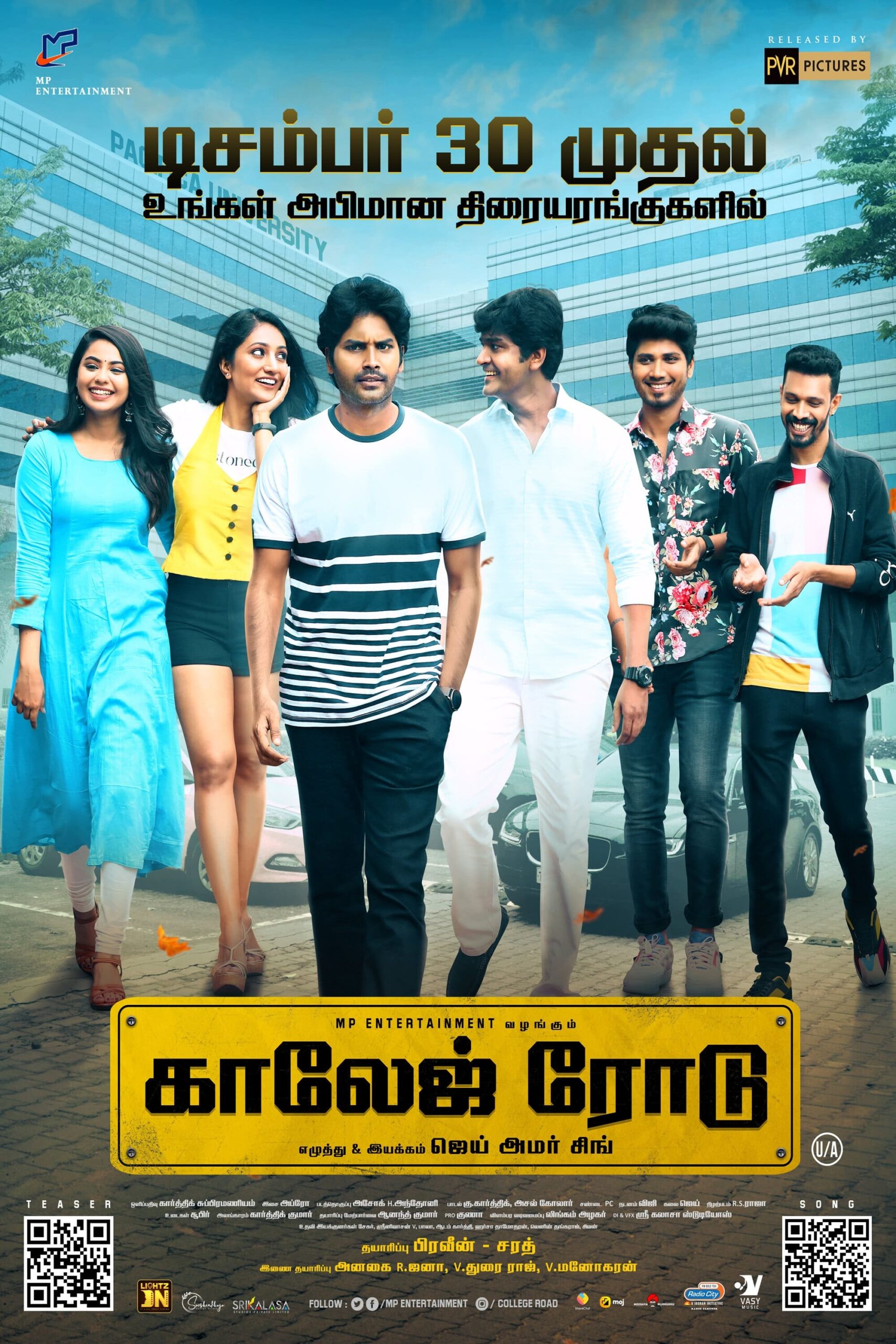 tamil blue flim online