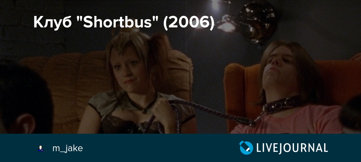 charisse palmer recommends shortbus full movie download pic