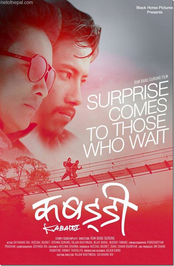 dan sandru recommends nepali movie full 2014 pic
