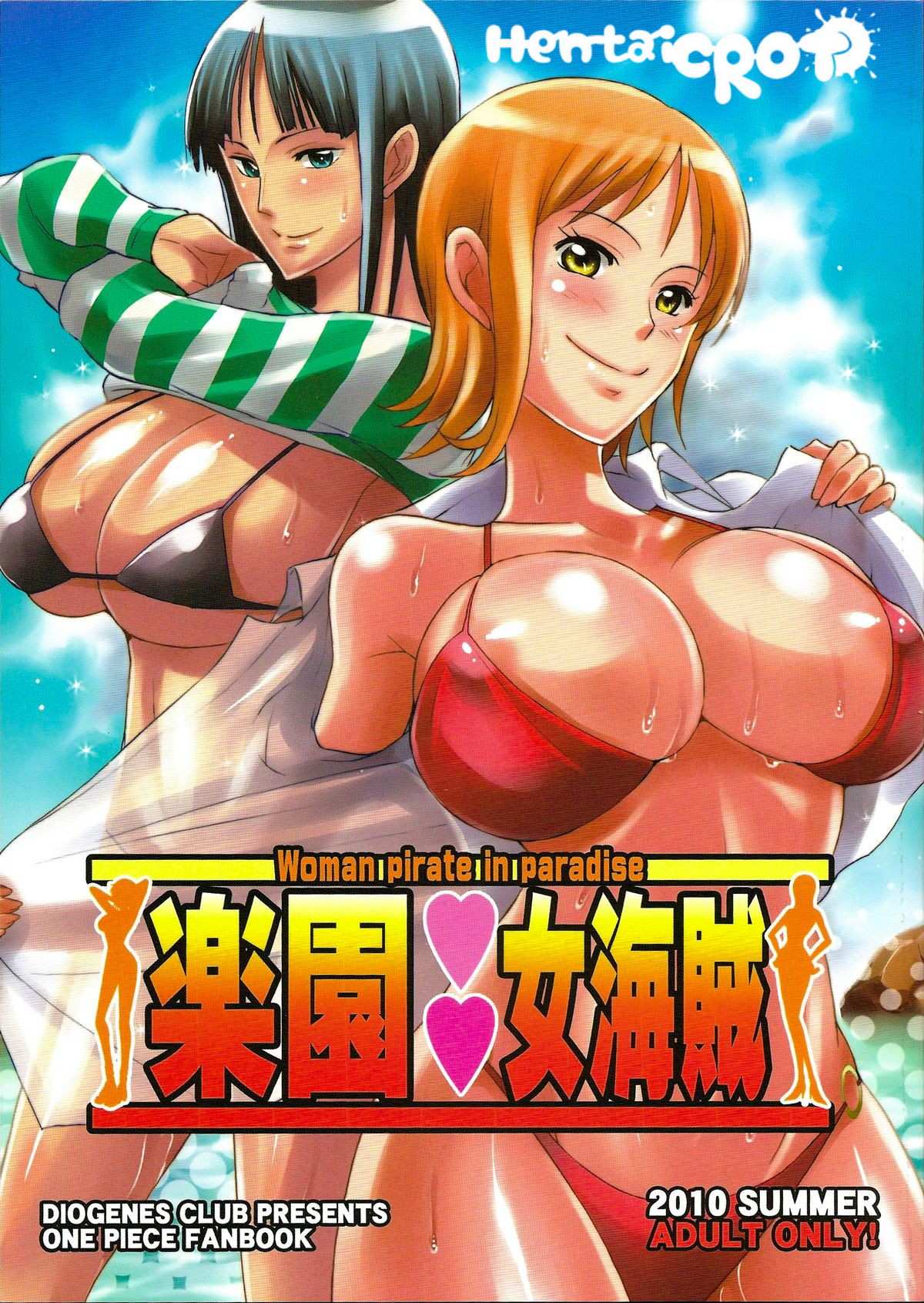 ann marie firth recommends komik hentai one piece pic