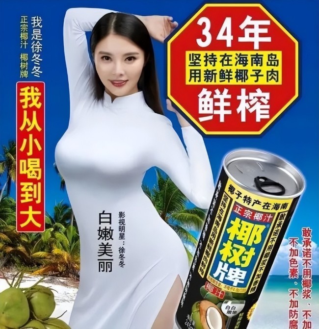 dave thorpe add big breasted chinese girls photo