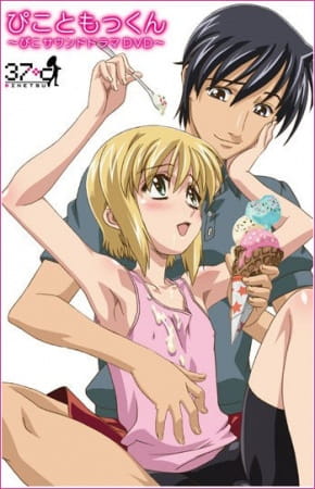 Best of Boku no pico episode 4