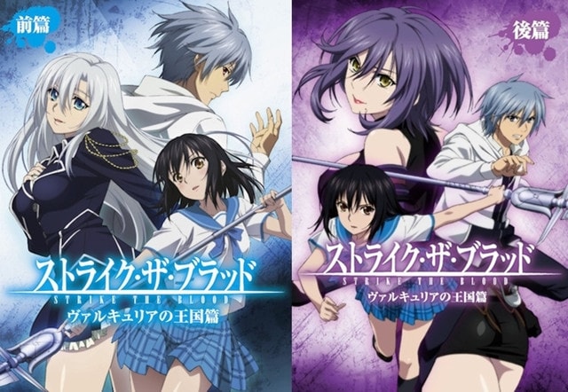 aryan arwin recommends strike the blood episode 1 pic