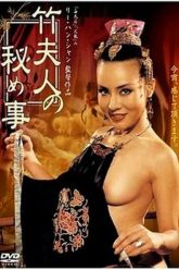 bill rupert recommends Chinese Adult Movies