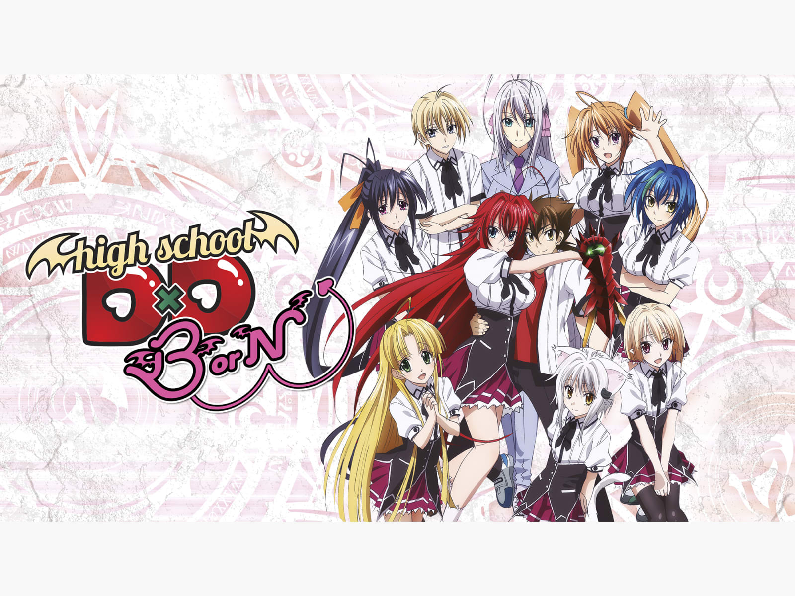 dani mayer recommends highschool dxd sex game pic