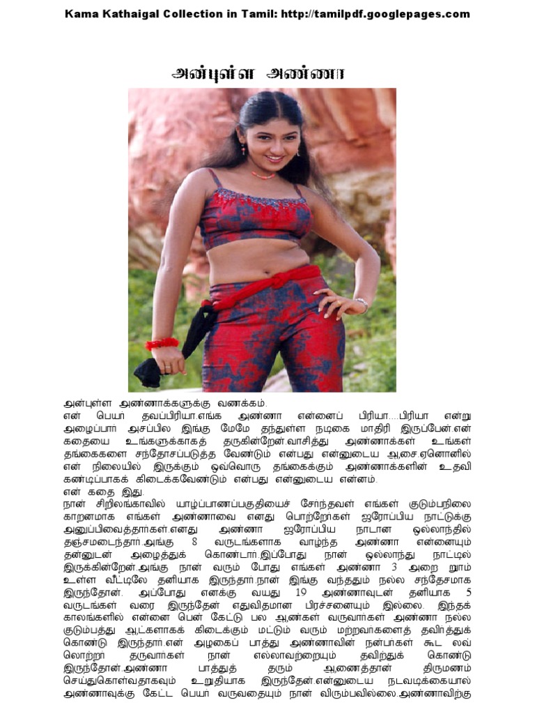 Best of Tamil sex stories pdf