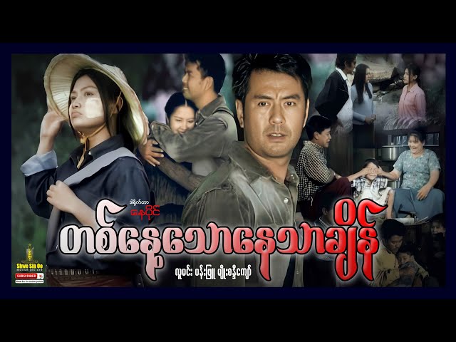 carlos alejo add myanmar movie free download photo