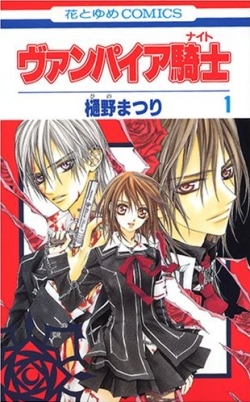 barry crocker recommends vampire knight episode 14 eng sub pic