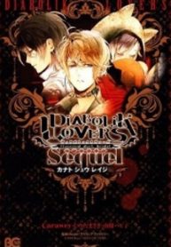 dominic rotella recommends diabolik lovers porn pic
