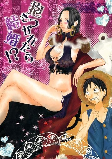 luffy x hancock doujinshi