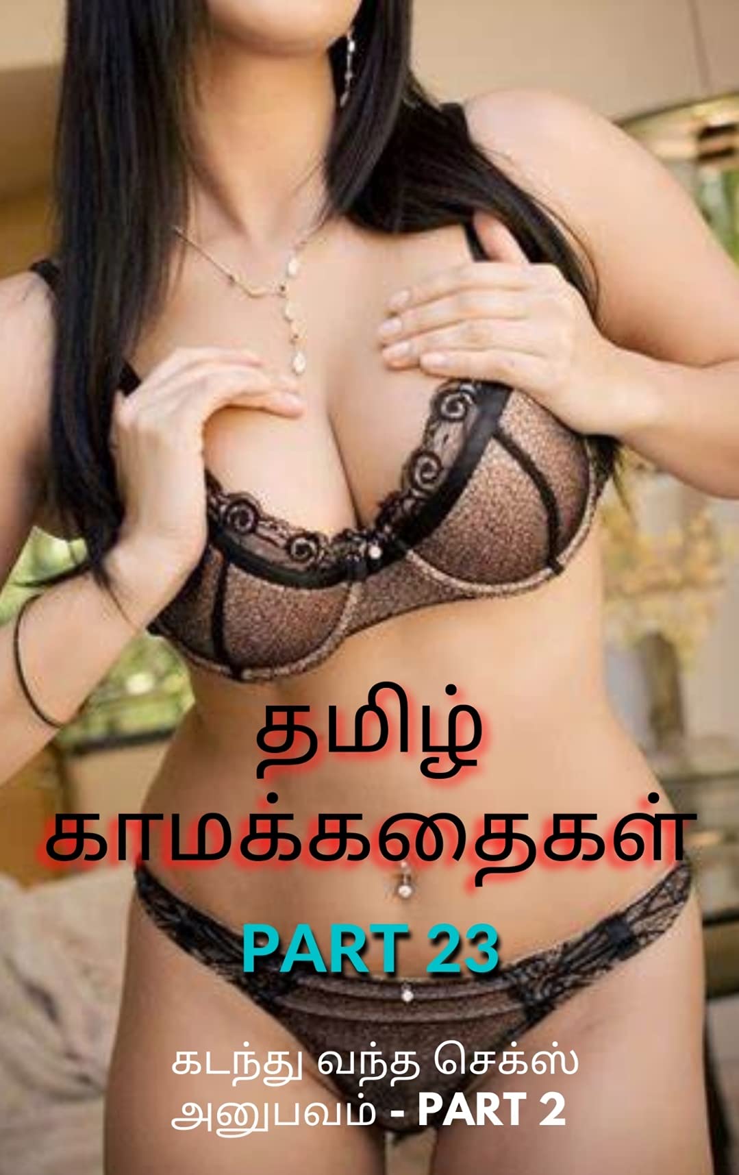 alexander metzler recommends tamilsex story in pdf pic