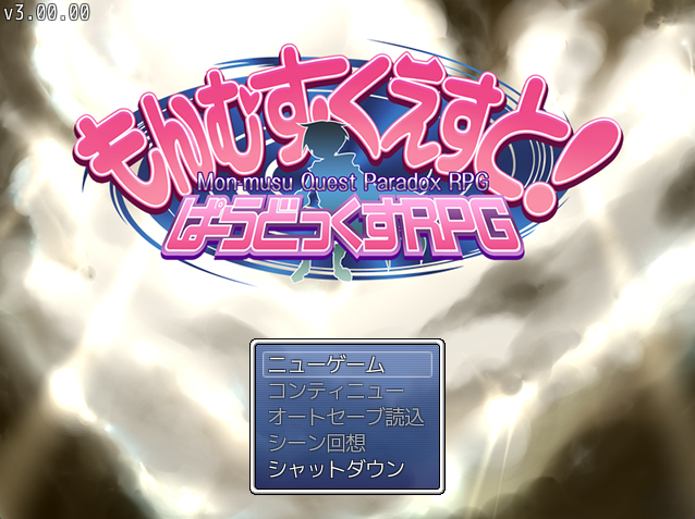 christian galon recommends monmusu quest paradox rpg zenshou pic