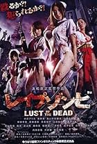 Best of Lust of the dead gifs