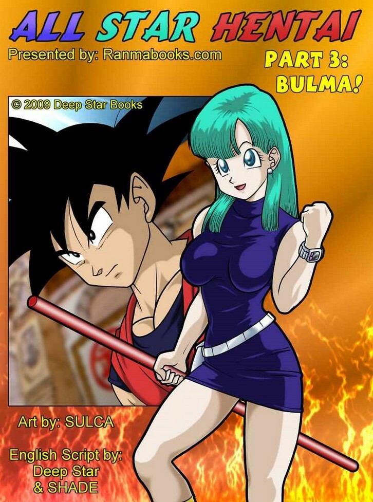 Best of Goku and bulma xxx