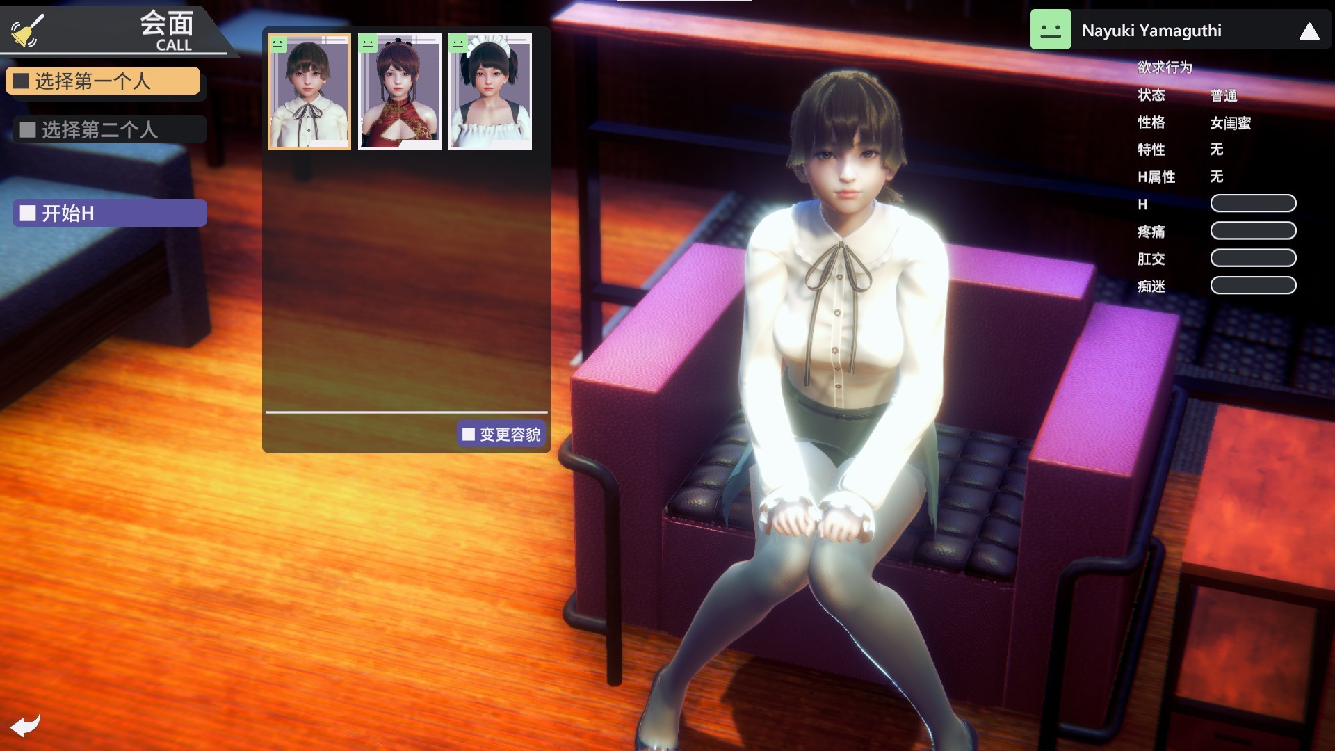 allie mayfield recommends honey select pov mod pic