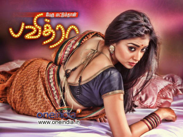 Best of Hot tamil movies list