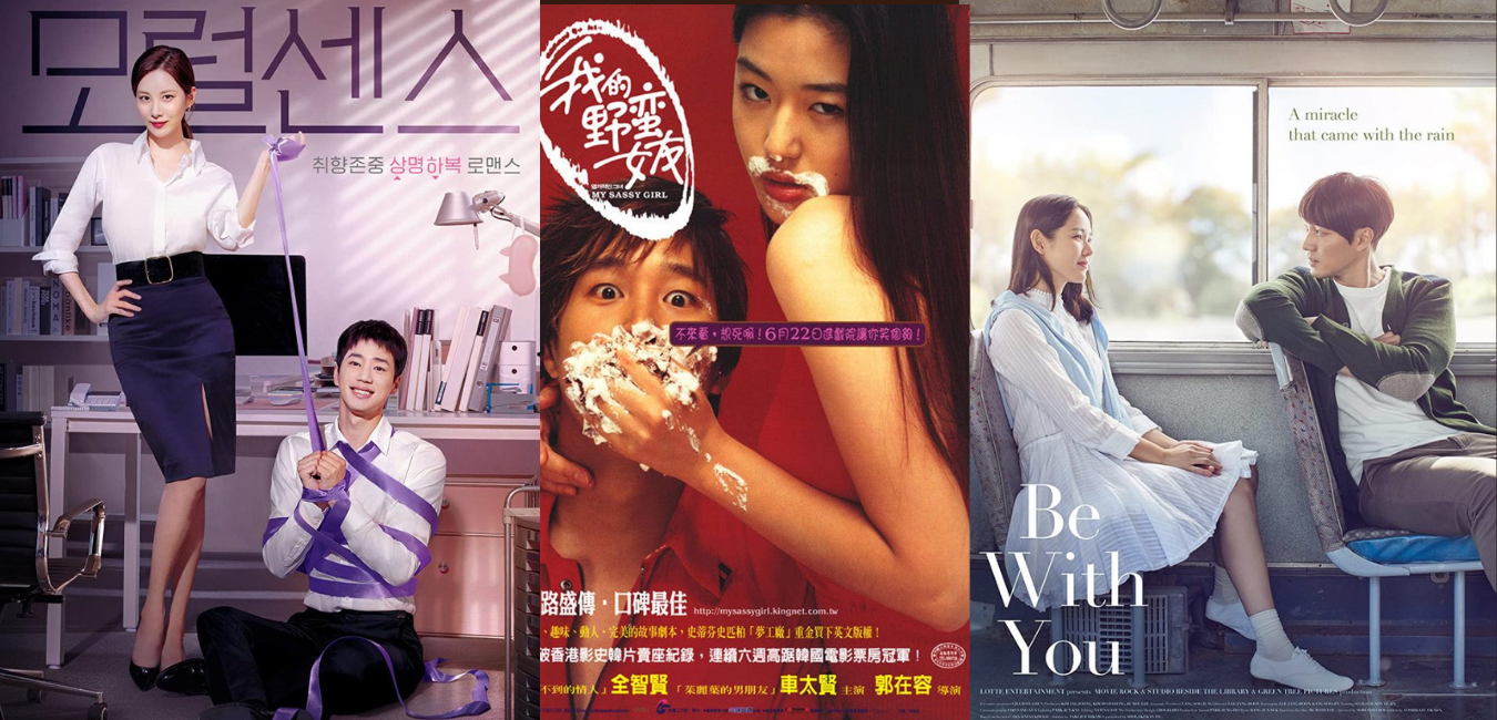anthony boothe recommends hottest korean movies list pic