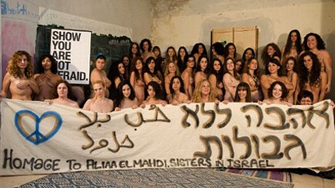 dayal saini recommends Israeli Girl Nude