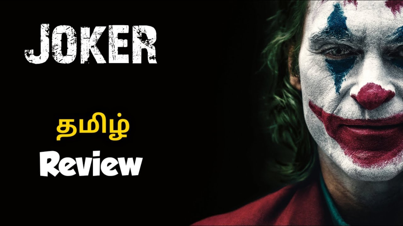 ashley metcalf recommends Joker Tamil Movie Download