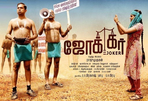 arnold caisip recommends joker tamil movie download pic