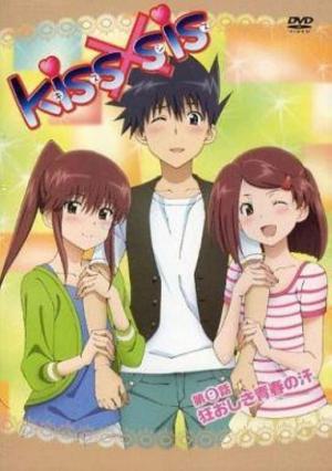 kiss x sis ova 1