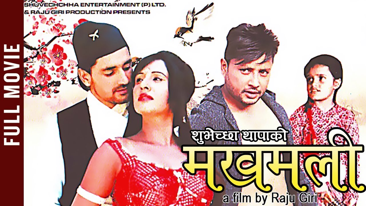 ayha balanza recommends latest nepali full movie pic