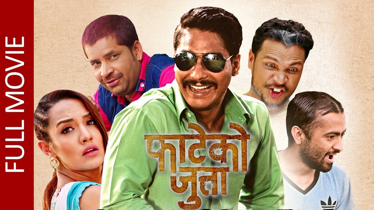 alejandre lim recommends Latest Nepali Full Movie