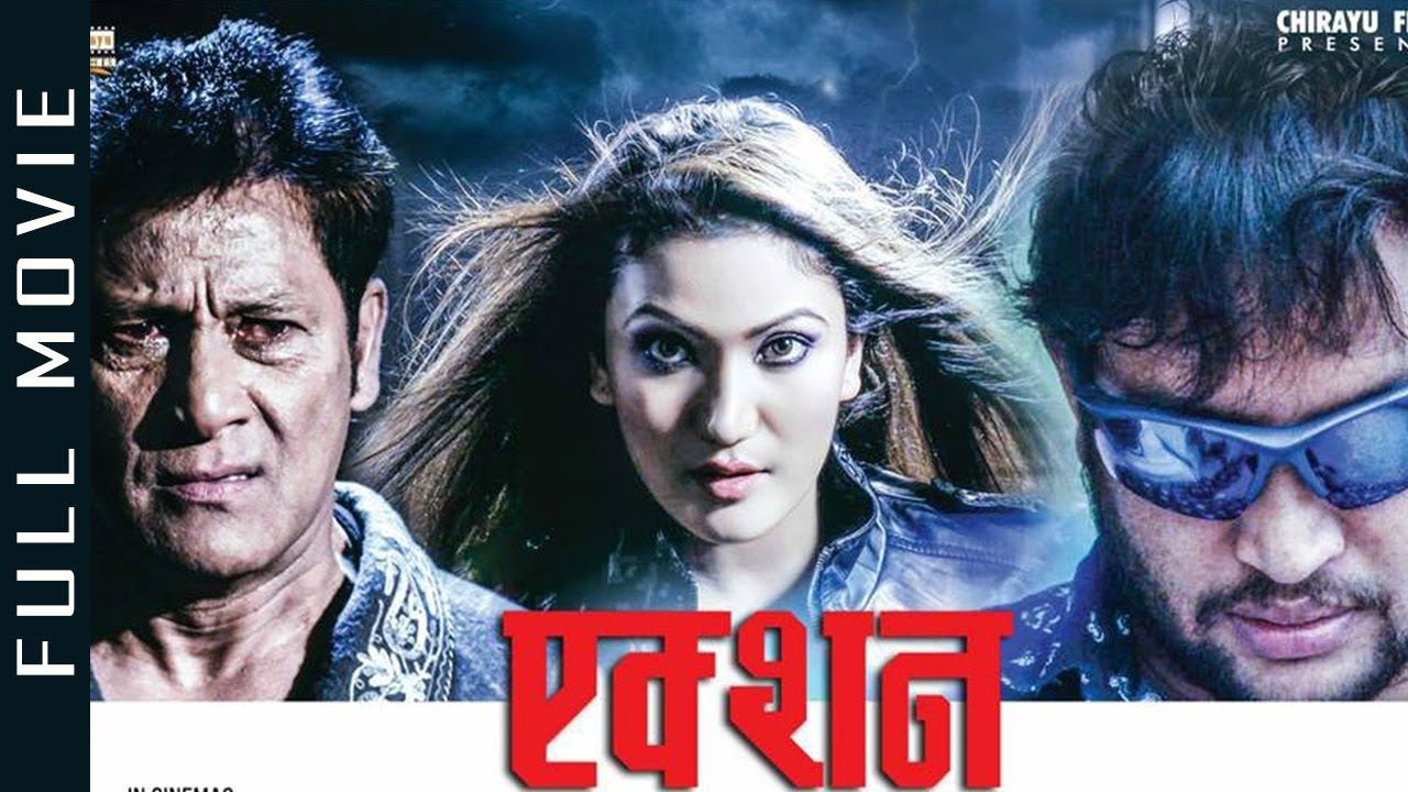 angela lewallen recommends Latest Nepali Full Movie