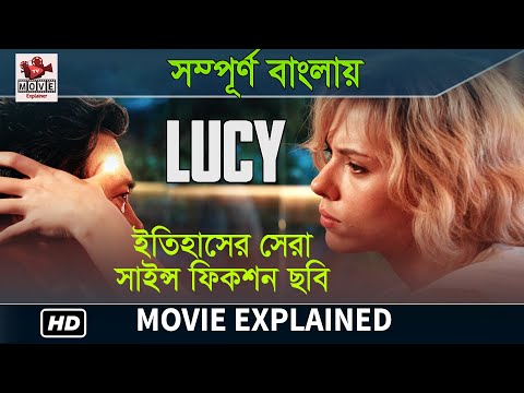 ajen singh recommends lucy movie for download pic