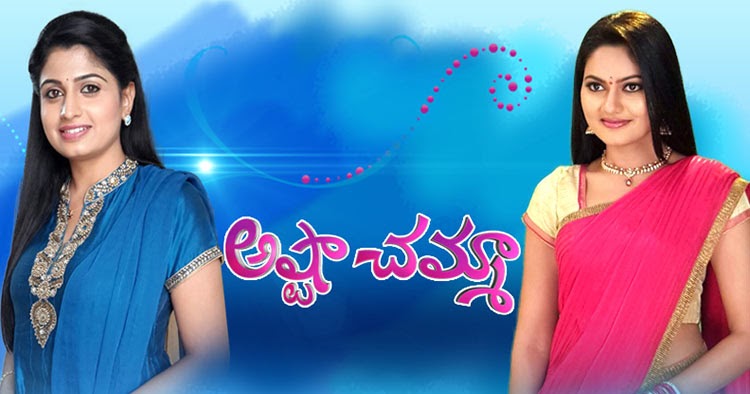 maa tv ashta chamma serial