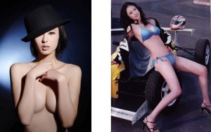 brandon rainsberger recommends miss japan sex tape pic