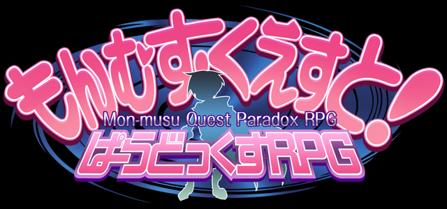 monmusu quest paradox rpg zenshou