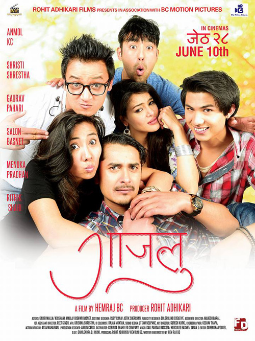 angelique muniz recommends nepali full movie kali pic