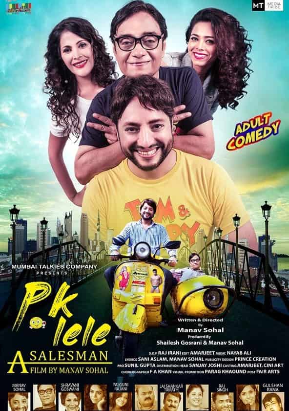 pk movie online hd
