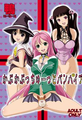 basel abed recommends Rosario Vampire Hentai Manga