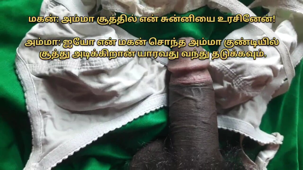 abiodun adekoya recommends tamil amma sex stories pic
