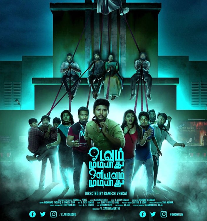 Best of Tamil blue flim online