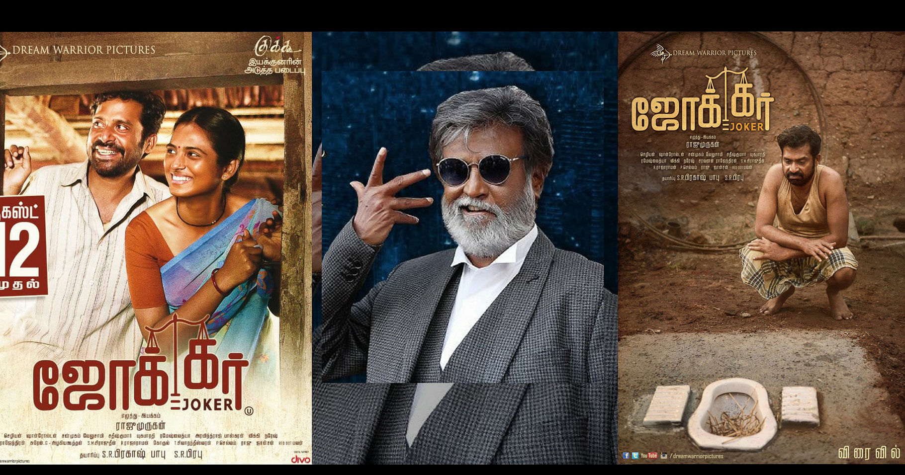 aarti modi share tamil movies 2016 list photos
