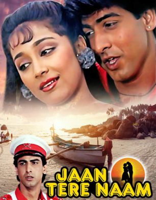 arill idola kecil ii share tere naam full movie photos