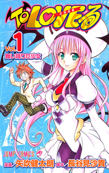 danielle hergott recommends To Love Ru Yami Naked