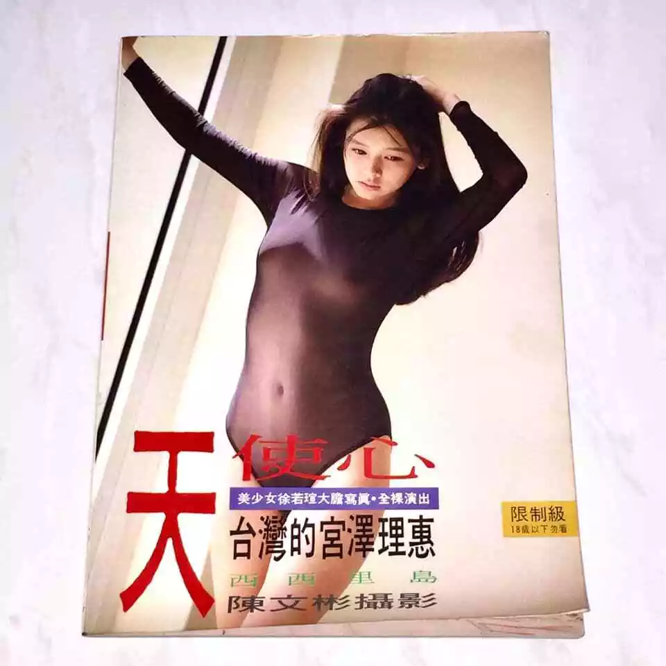 Best of Vivian hsu angel heart