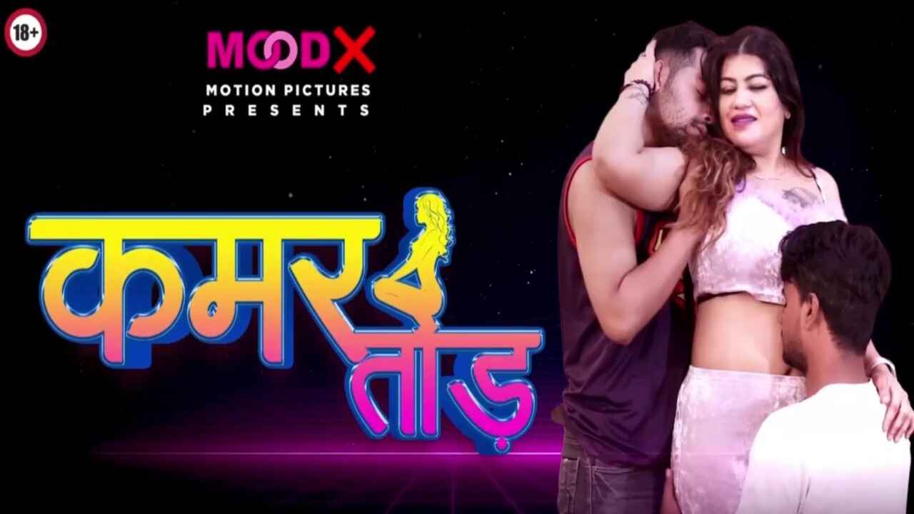xxx hindi movie download